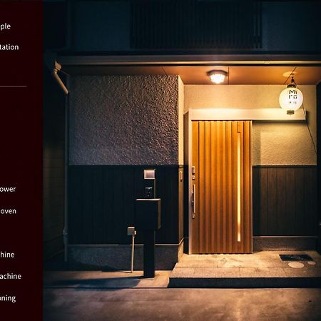 Miro Sanjo Saiin Tei Villa Kyoto Exterior photo