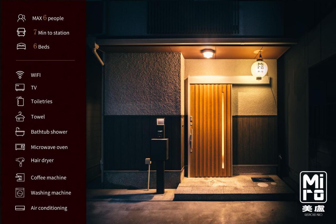 Miro Sanjo Saiin Tei Villa Kyoto Exterior photo